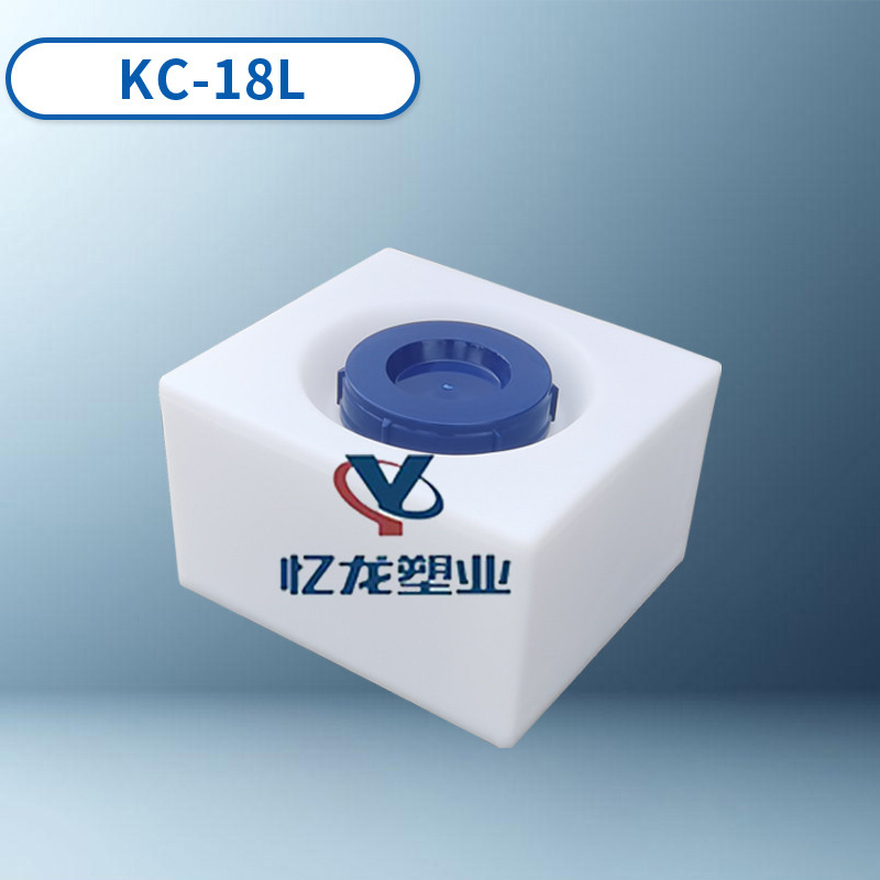 KC-18L方型加藥箱